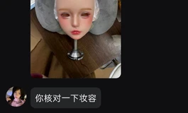 镜华娃娃星柚头雕开箱，实拍分享