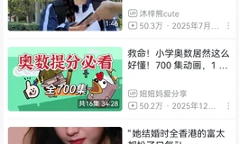 《流量大赛直通车》最佳题材方案提醒让你轻松赢娃（隐藏素材视频）～