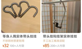 预算500，谁有个架子？