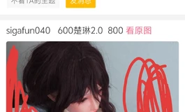 挂一个人，谈好价格鸽人