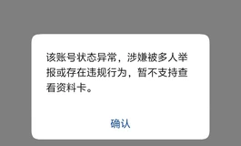 挂一个人，谈好价格鸽人