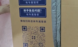 入门款155首发第一个开箱，详细发一下吧