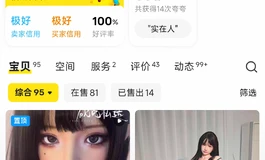 定制头雕有坑吗？