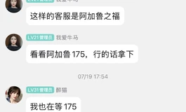 牛马大佬家佳米