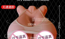 胸模