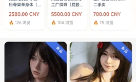 娃娃头，几百块钱一个，嘿嘿嘿