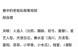咸鱼上工厂直销的娃为什么这么便宜
