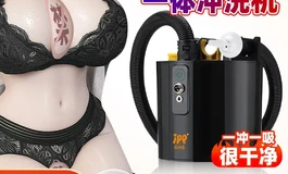 出一个娃娃通道清洗器