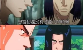 带手的半身娃，全身而退，玩不动了。