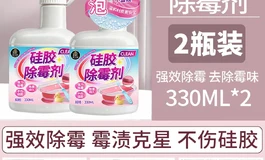 各位大佬 通道发黑怎么去除