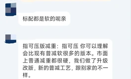 暴雨155产品咨询和讨论，消费者需要更多视角