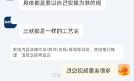 暴雨155产品咨询和讨论，消费者需要更多视角