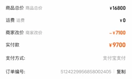 帮娃友代出 悦互动172头身分体闭眼云涵 【已出封贴】