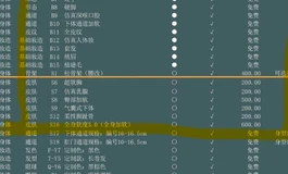 帮娃友代出 悦互动172头身分体闭眼云涵 【已出封贴】