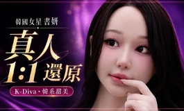K-Diva X MIB 書妍 開箱！韓國女優 真人 1:1 還原・韓系甜美登場｜KD人形美術館