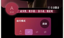 智能APP控制以及半身娃娃上线，两个一起