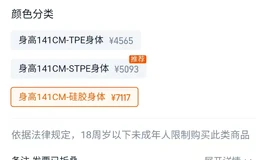 出金三141硅胶单体