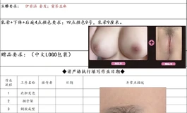 安迪162！先发几张开箱图！大屁股太带劲了！