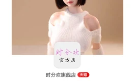 4999入手晚铃