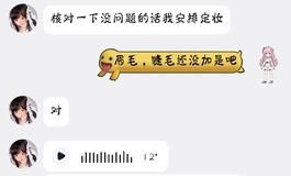 镜华娃娃闭眼薇薇安2.0头雕开箱实拍