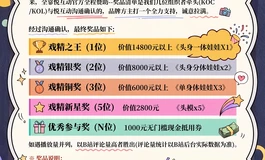 悦互动娃娃送娃活动开启！