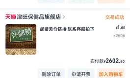 转单津旺