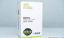 周五福利日｜空先生一号名器免费送，二号胸模券直接减100