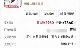 出潮影150铂金硅胶体＋小玉头雕
