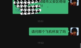 蓝天二手娃娃，全是司马骗子，大家千万不要相信