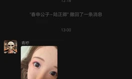 蓝天二手娃娃，全是司马骗子，大家千万不要相信