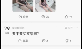春水堂夏雨 9成新