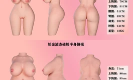 新品牌千娇