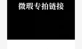 保安严选-木木夕170Amx022特价4500元