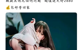 收个二手暴雨科技