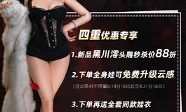 【SIGAFUN】新品黑川凛-最新开箱视频来咯~