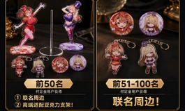 【MRL爱先森联合水龙敬--BBW体型--首发限定权益】