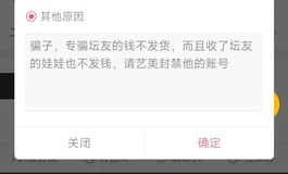 蓝天二手娃娃，全是司马骗子，大家千万不要相信