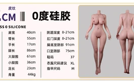 收安迪伊娃 182cm-学姐娃娃175cm