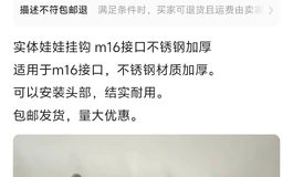 娃娃配套工具购买指南 省钱避坑指南