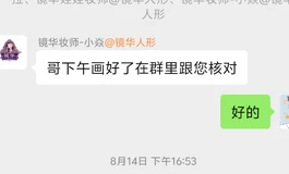 镜华娃娃头雕江念开箱