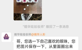 镜华娃娃头雕江念开箱