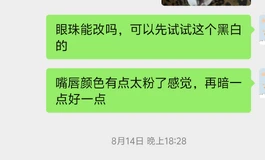 镜华娃娃头雕江念开箱