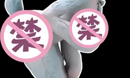 慰问出处