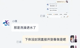 避雷俊影TPE