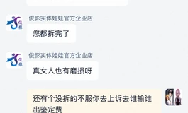 避雷俊影TPE