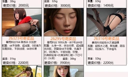 8.20号雨寄卖在售信息，很多产品大降价啦！