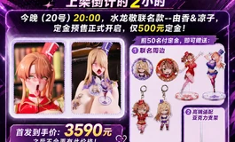 【最后2小时】请躁动起来！！