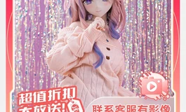 85厘米  魔物姬  梨型身材qq1584186467