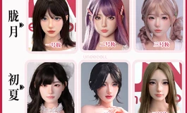 uneedoll胧月头雕定制国家队02妆造（仿B站开心蛙蛙妆造））