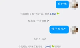 关于最近二手娃商“蓝天上门回收”的瓜！保好吃！